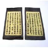 Ten various Chinese scrolls