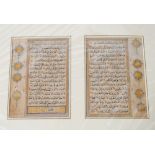 A Safavid Persia illuminated manuscript page from a Koran