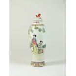 A Chinese famille rose porcelain baluster vase and cover