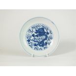Chinese blue and white porcelain saucer dish, Qianlong seal mark