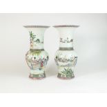 A pair of Chinese famille rose porcelain yen yen vases