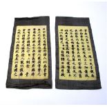 Ten various Chinese scrolls