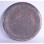 A LARGE MIDDLE EASTERN SILVER INLAID COPPER CHARGER decorated with various motifs and scrolling