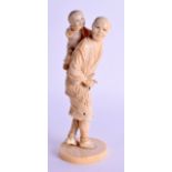 A 19TH CENTURY JAPANESE MEIJI PERIOD CARVED IVORY OKIMONO modelled as a roaming scholar with a boy