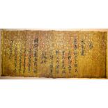 A CHINESE QING DYNASTY IMPERIAL SILK EDICT SCROLL depicting calligraphy. 80 cm x 35 cm.