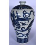 A MONUMENTAL CHINESE BLUE AND WHITE PORCELAIN VASE BEARING XUANDE MARKS, decorated with a four claw