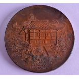 A 19TH CENTURY JAPANESE MEIJI PERIOD BRONZE MEDALLION decorated with a pagoda and calligraphy. 6.5 c