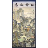 A CHINESE SCROLL After Wang Hui (Ming Dynasty), Shi Gu, Seal San Xi Tang of the Palace Collection, S