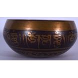 A GOOD 19TH CENTURY ISLAMIC BRONZE BOWL, decorated with calligraphy. 9.5 cm wide.