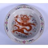 A 20TH CENTURY CHINESE FAMILLE ROSE PORCELAIN BOWL BEARING DAOGUANG MARKS, decorated with a dragon a