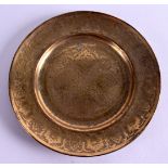 A 19TH CENTURY MIDDLE EASTERN INDIAN PERSIAN BRASS DISH decorated with foliage and motifs. 15 cm wid