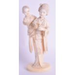 A 19TH CENTURY JAPANESE MEIJI PERIOD CARVED IVORY OKIMONO modelled as a male with two children. 15 c