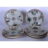 A GROUP OF EIGHT EARLY 20TH CENTURY CHINESE FAMILLE ROSE PORCELAIN SAUCERS, decorated with fruit and