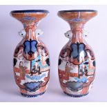 A VERY UNUSUAL PAIR OF 19TH CENTURY JAPANESE MEIJI PERIOD LOBED VASES with buddhistic mask heads, pa