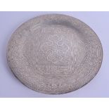 A MIDDLE EASTERN INDO PERSIAN SILVER DISH decorated with Kufic script and foliage. 14.7 oz. 27 cm di