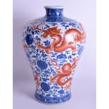 A GOOD CHINESE BLUE AND WHITE PORCELAIN MEIPING VASE probably 19th century, bearing Qianlong marks t