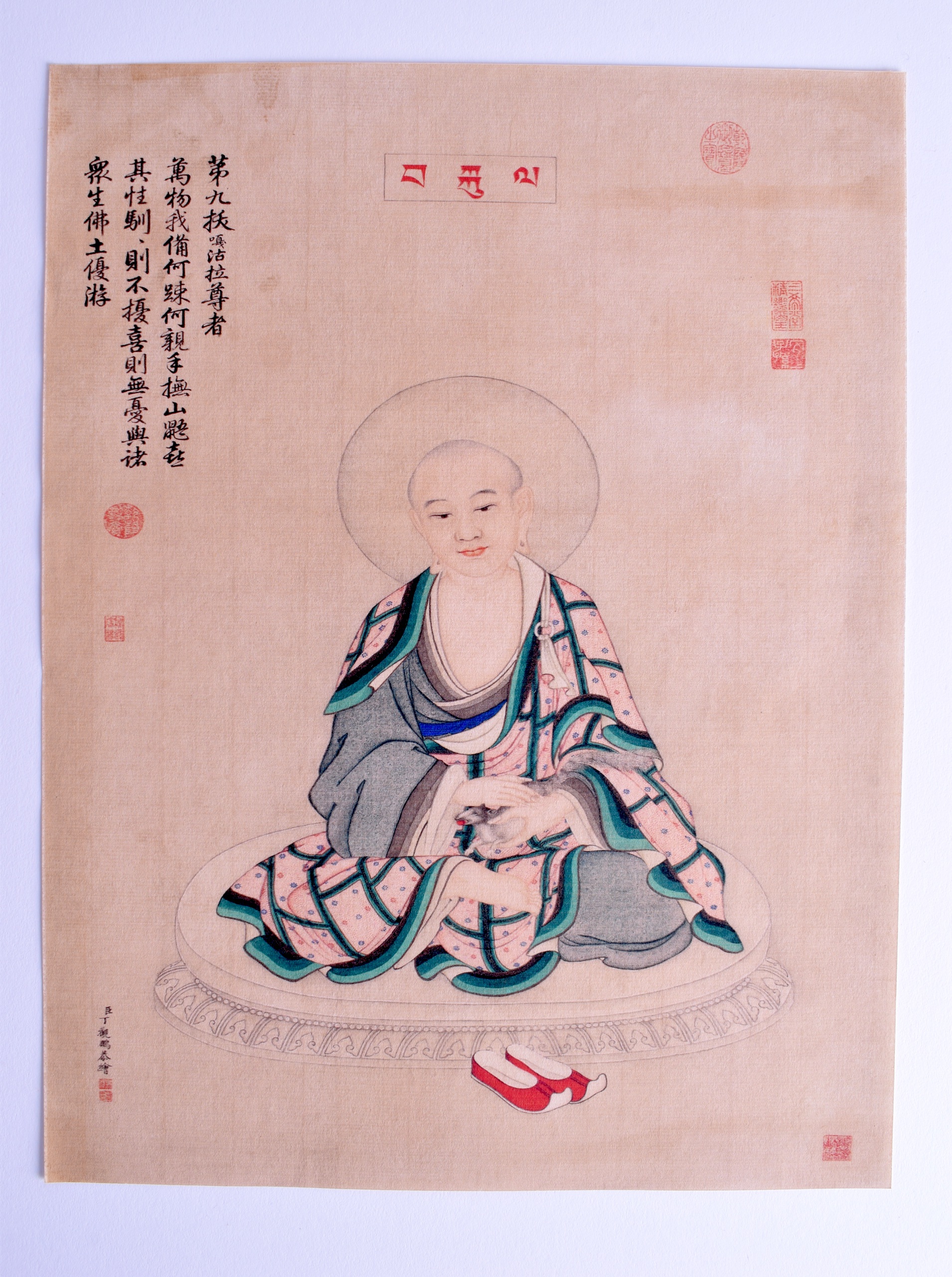A SET OF FOUR CHINESE PICTURES depicting scholars. 21 cm x 28 cm. (4) - Image 7 of 15