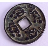 A CHINESE CIRCULAR BRONZE COIN. 6 cm wide.