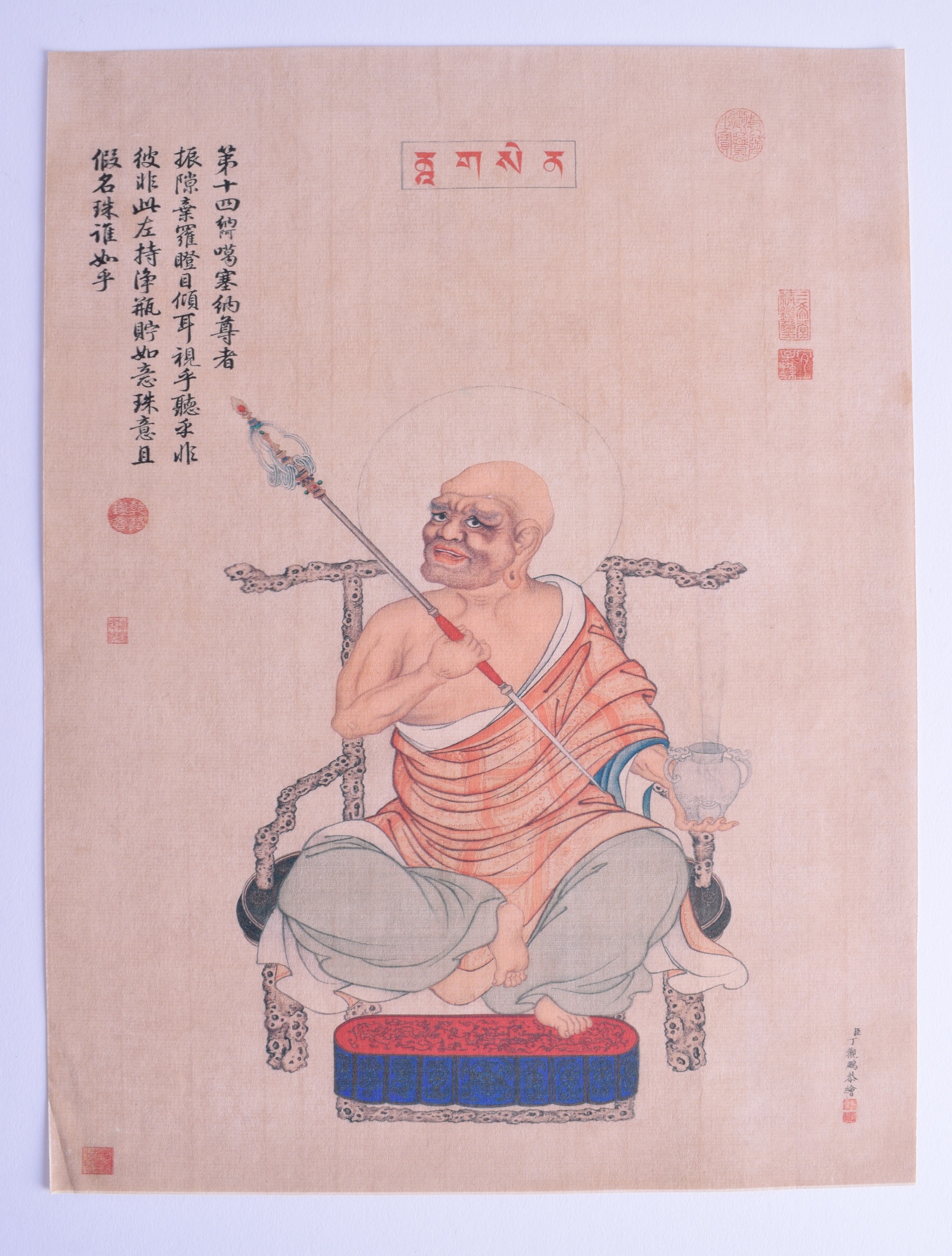 A SET OF FOUR CHINESE PICTURES depicting scholars. 21 cm x 28 cm. (4) - Image 13 of 15