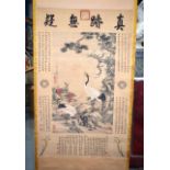 FOUR CHINESE SCROLLS of various designs and sizes. (4)