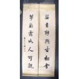 TWO CHINESE WATERCOLOUR INK SCROLLS 20th Century. Image 133 cm x 30 cm. (2)