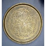 A LARGE 19TH CENTURY ISLAMIC BRASS CHARGER, decorated with extensive script and floral border. 58 cm