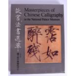 TEN CHINESE VOLUMES Masterpieces of Chinese Calligraphy, Bronzes etc. (10)