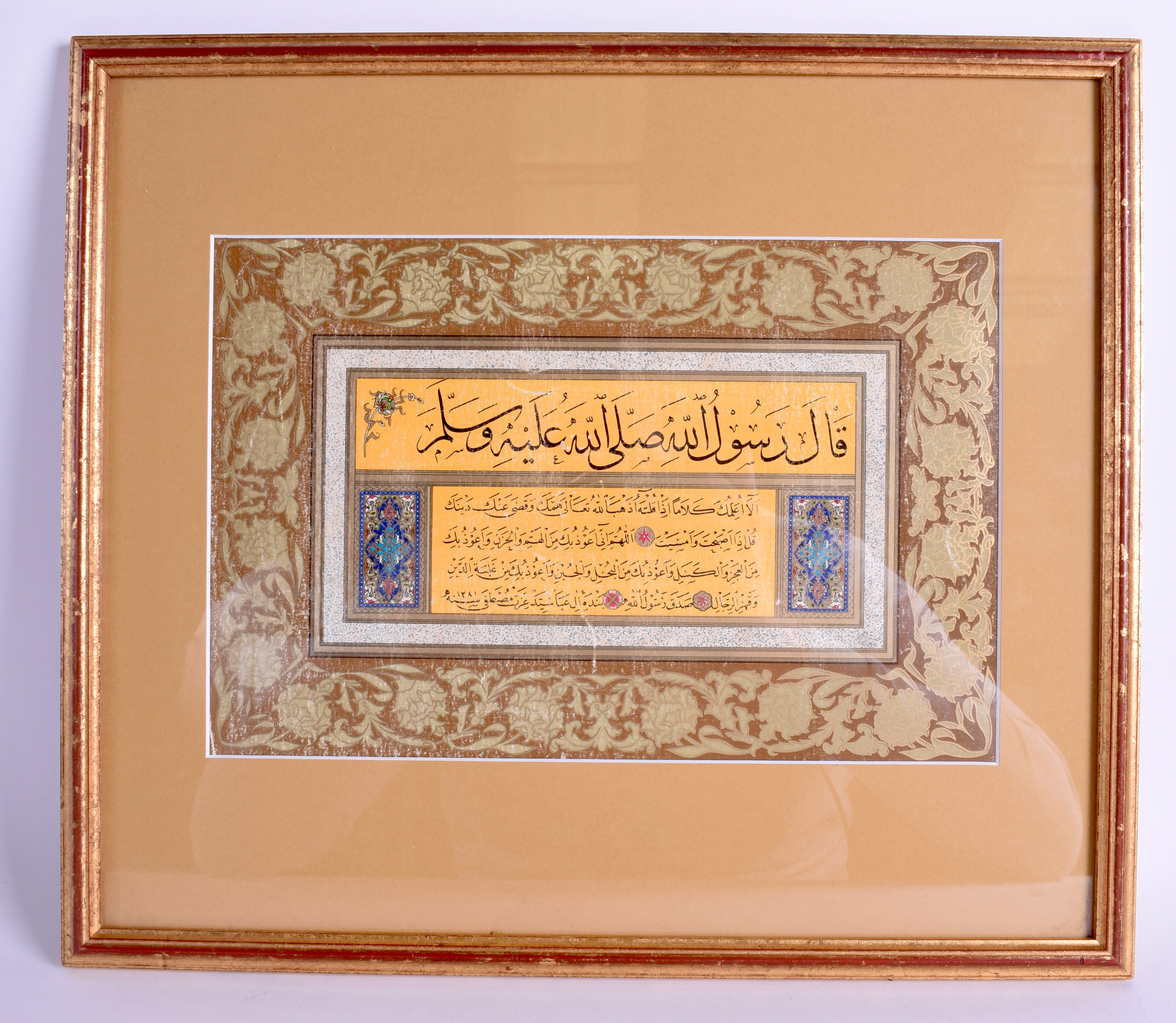 A MIDDLE EASTERN CALLIGRAPHY PANEL. 29 cm x 19 cm.