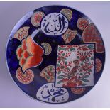 A RARE 19TH CENTURY OTTOMAN MIDDLE EASTERN JAPANESE MARKET DISH Possibly Turkish, painted with bold