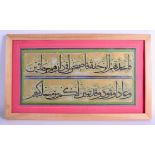 A MIDDLE EASTERN CALLIGRAPHY PANEL. 43 cm x 22 cm.