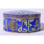 A 20TH CENTURY CLOISONNE ENAMEL CIRCULAR BOX AND COVER, decorated in the Islamic taste. 8 cm wide.