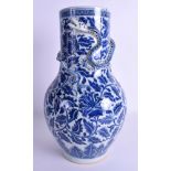 A GOOD LARGE 18TH/19TH CENTURY CHINESE BLUE AND WHITE VASE Qing, painted with flowers. 35 cm high.
