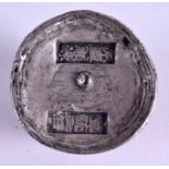 A CHINESE WHITE METAL INGOT. 209 grams.