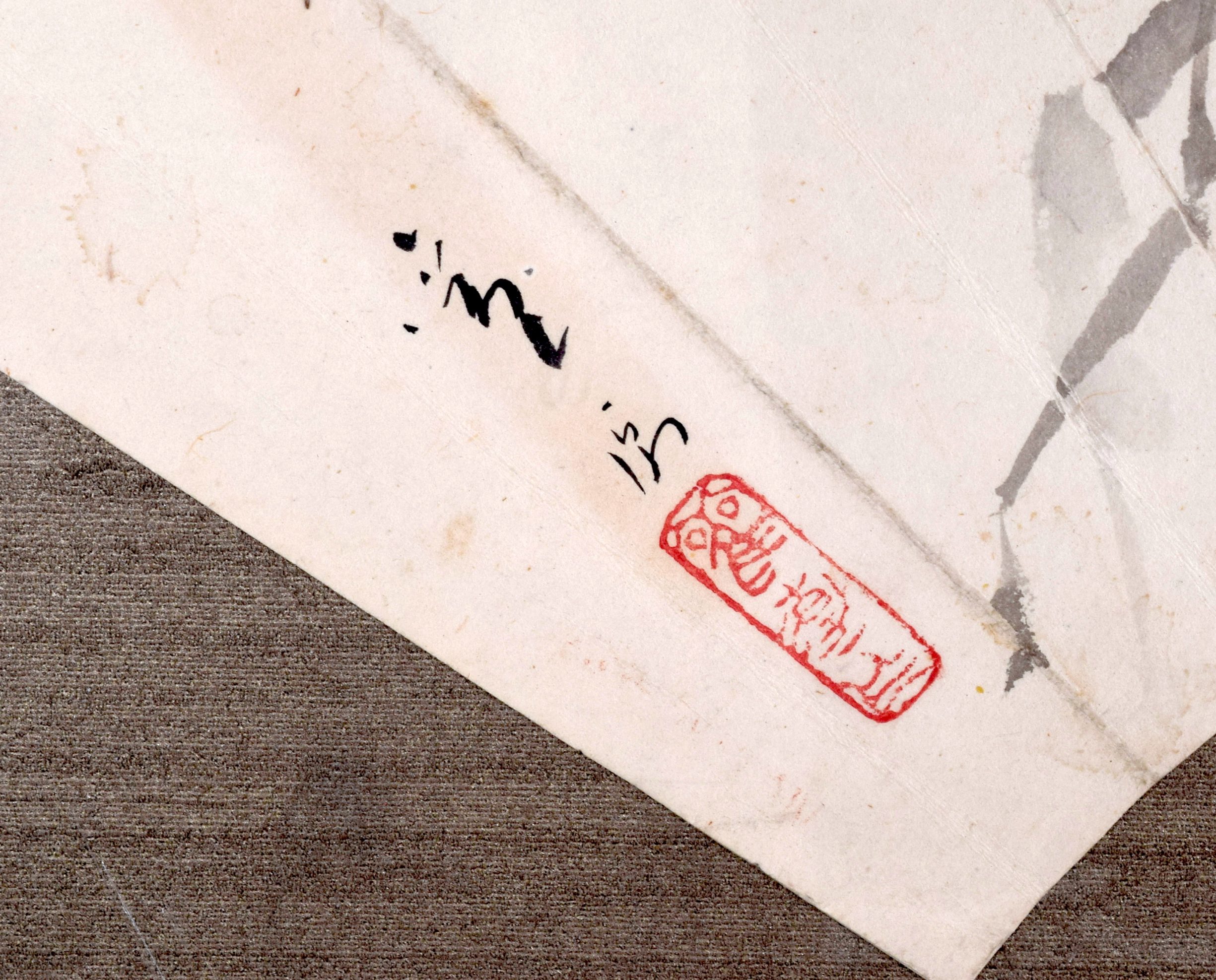 A LATE 19TH CENTURY CHINESE FAN SHAPED WATERCOLOUR PAINTING, depicting foliage, seal mark in red. 4 - Image 2 of 2