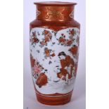 AN EARLY 20TH CENTURY JAPANESE MEIJI PERIOD KUTANI PORCELAIN VASE, decorated with figures and exoti