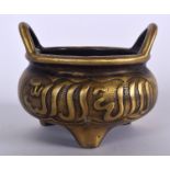 A 20TH CENTURY CHINESE ISLAMIC MARKET BRONZE CENSER, decorated with calligraphy and bearing Xuande