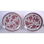 A PAIR OF 20TH CENTURY CHINESE MING STYLE PORCELAIN DISH, painted with iron red foliage. 32 cm wid