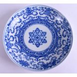 A CHINESE BLUE AND WHITE SAUCER DISH bearing Yongzheng marks to base. 21 cm wide.
