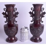 A PAIR OF JAPANESE MEIJI PERIOD BRONZE VASES. 32 cm high.