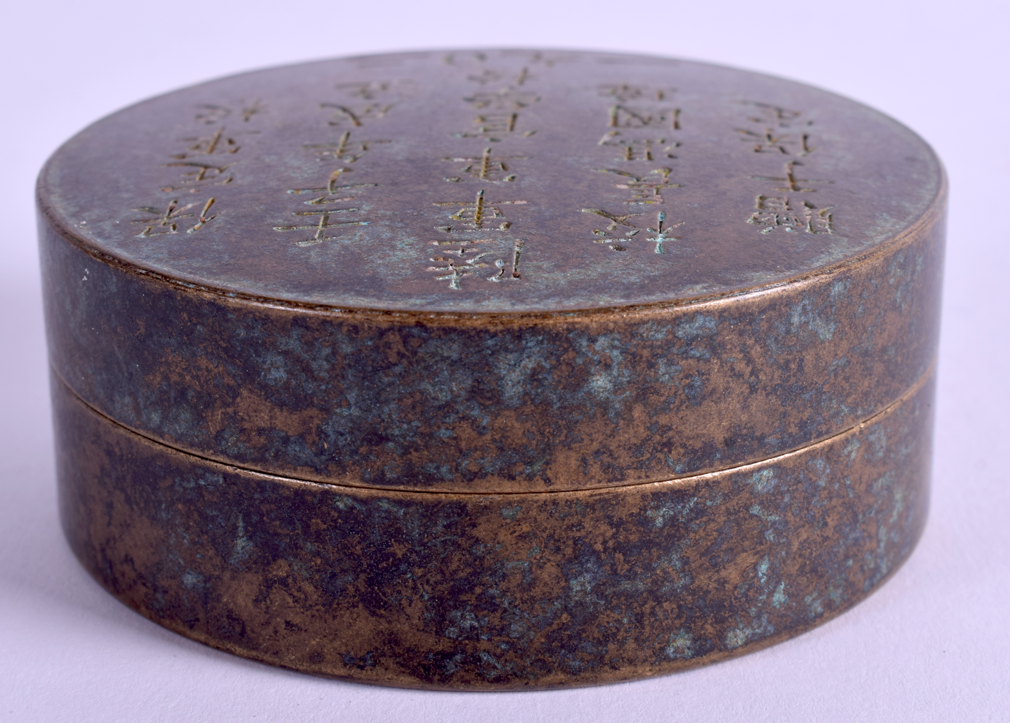 A CHINESE BRONZE CALLIGRAPHY BOX AND COVER. 7.5 cm wide. - Image 2 of 4