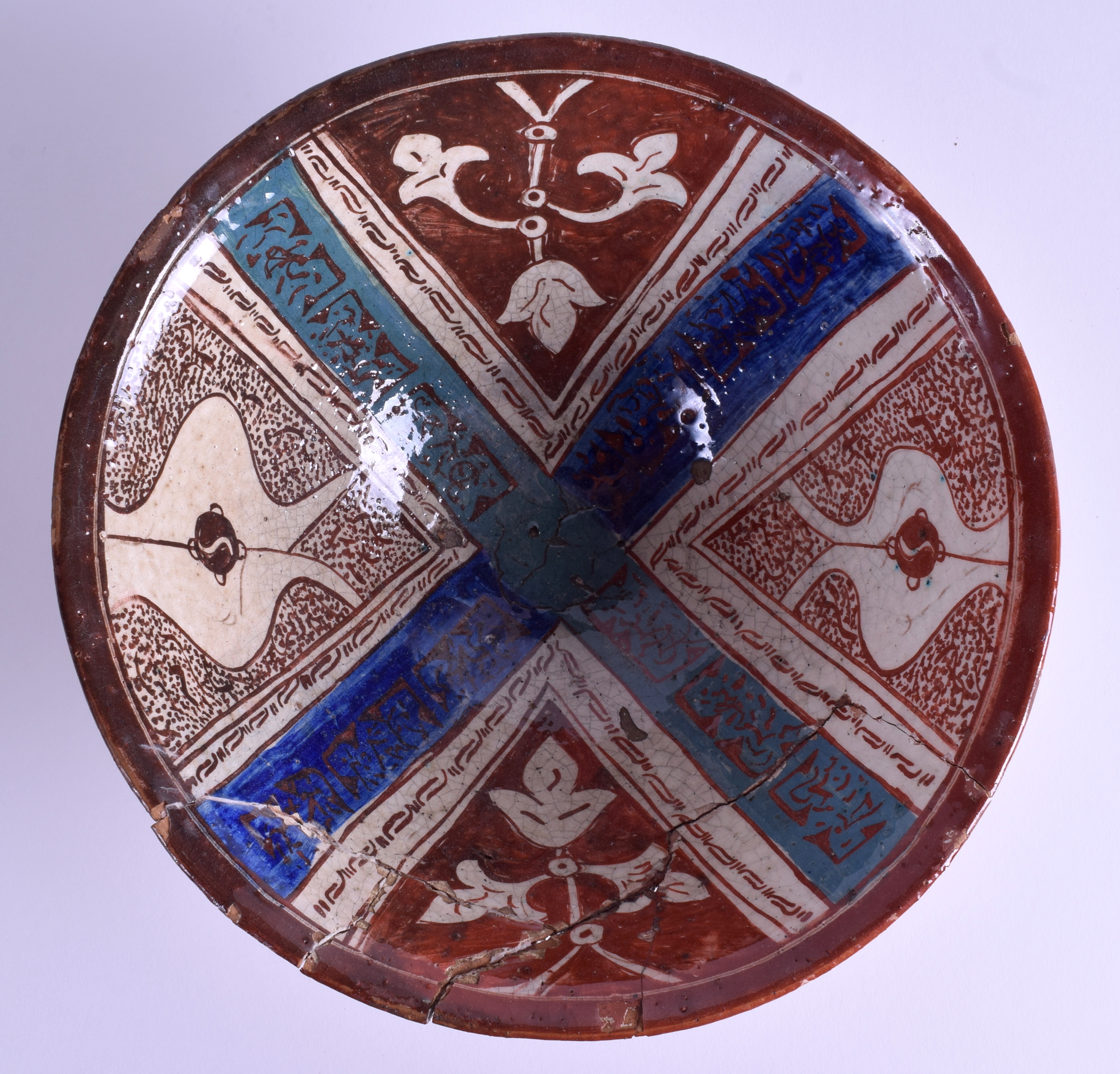 A 13TH CENTURY PERSIAN KASHAN LUSTRE POTTERY BOWL C1250 painted with motifs and calligraphy. 24 cm - Image 3 of 4