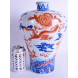 A CHINESE BLUE AND WHITE BALUSTER VASE bearing Qianlong marks to base, painted with dragons. 33 cm