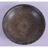 A CHINESE BRONZE DISH. 11 cm wide.
