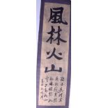 A CHINESE SCROLL. 113 cm x 30 cm.