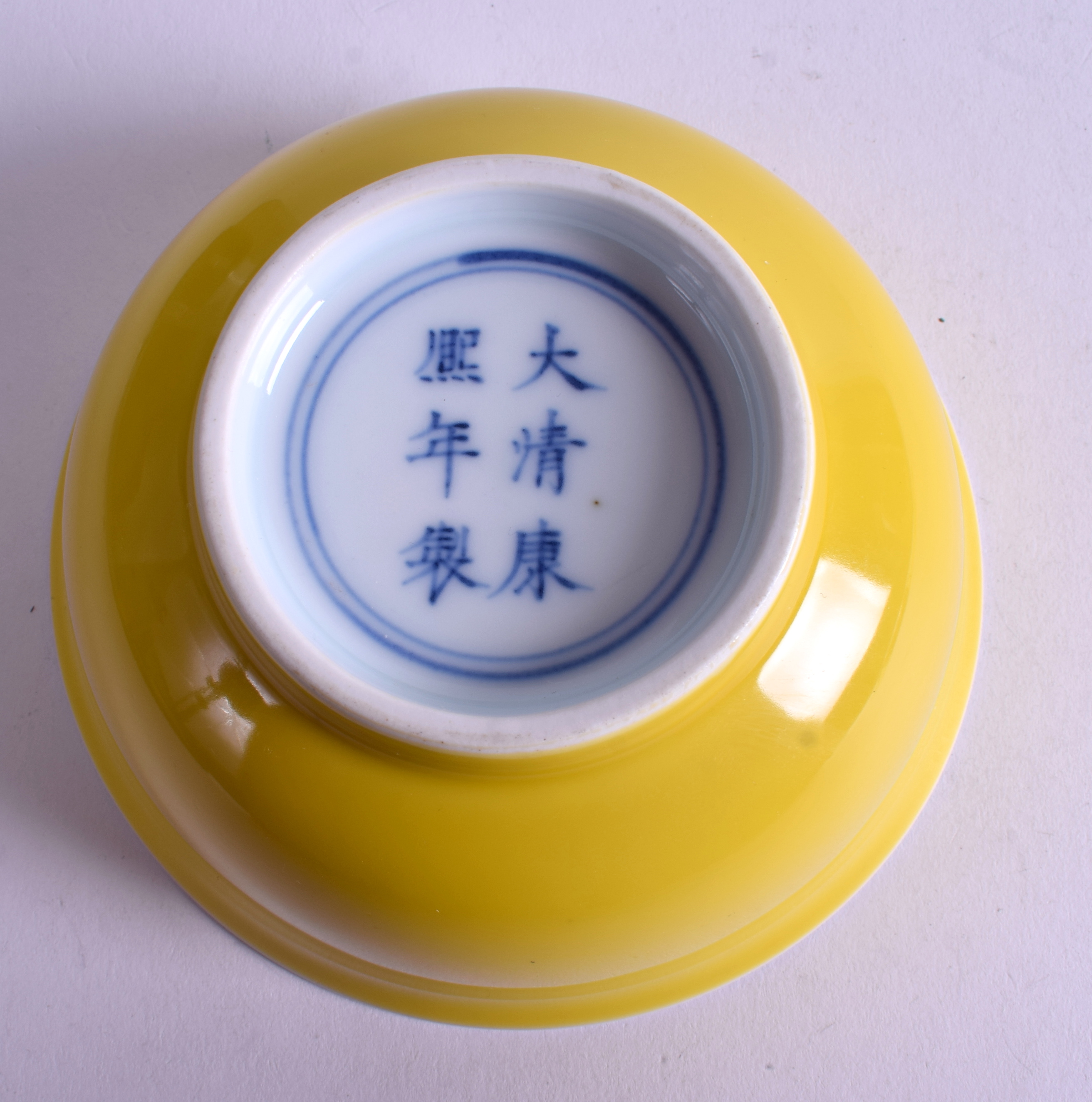 A CHINESE IMPERIAL YELLOW GROUND PORCELAIN BOWL bearing Kangxi marks to base. 11 cm wide. - Image 3 of 3