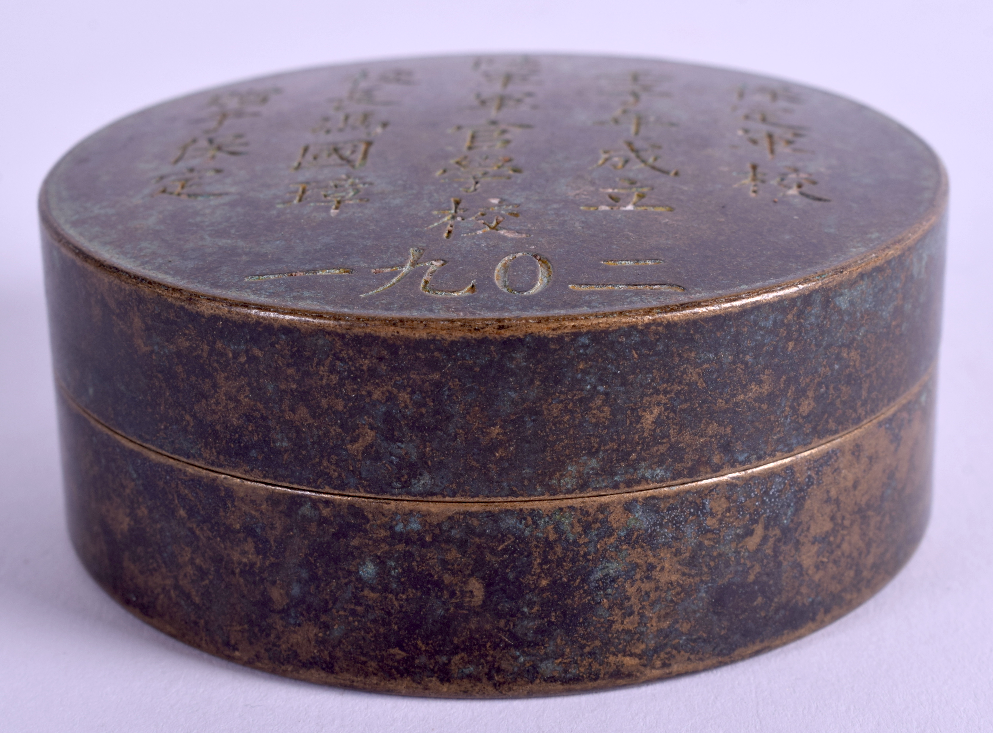 A CHINESE BRONZE CALLIGRAPHY BOX AND COVER. 7.5 cm wide.