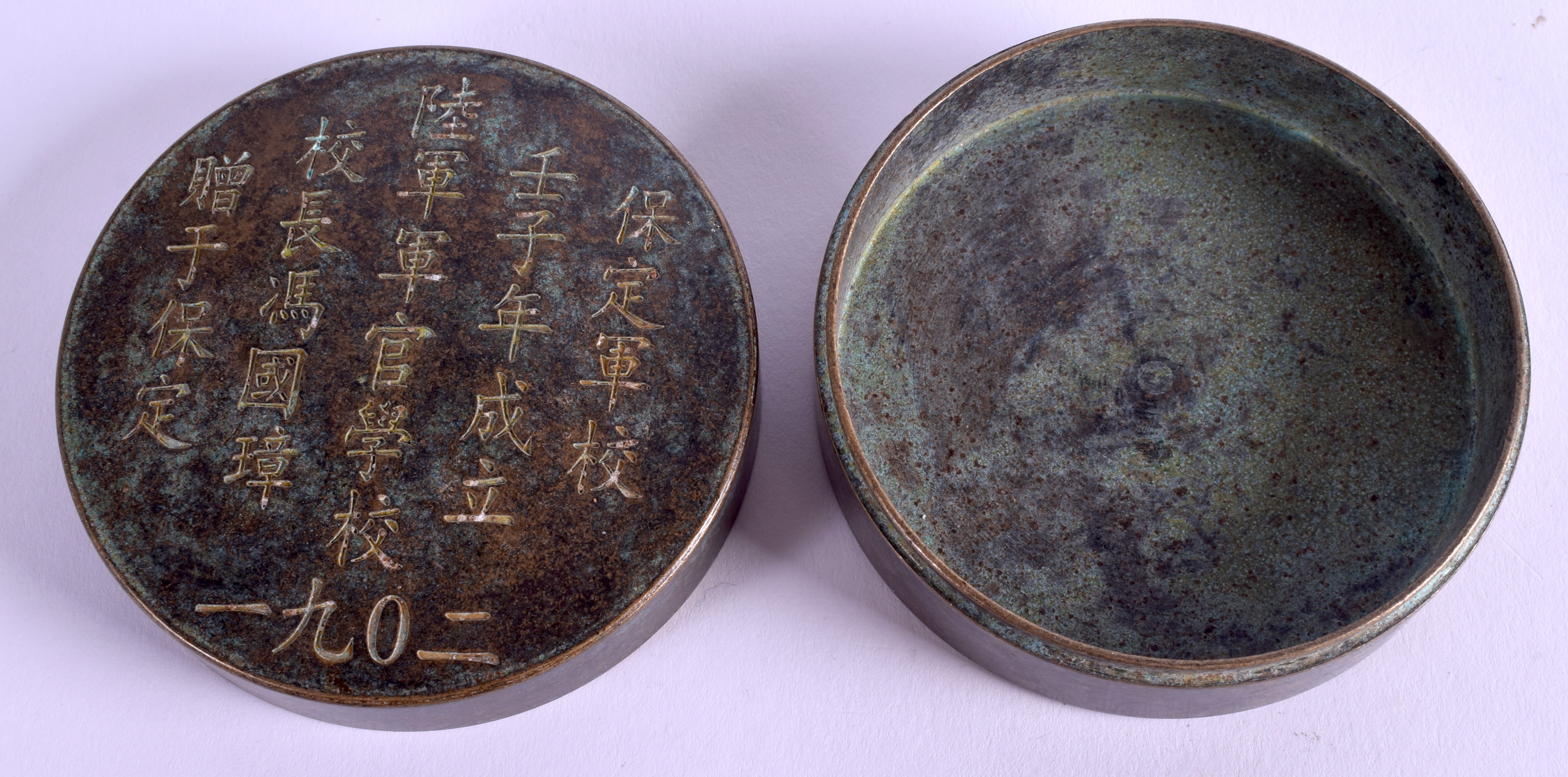 A CHINESE BRONZE CALLIGRAPHY BOX AND COVER. 7.5 cm wide. - Image 3 of 4