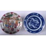 A CHINESE FAMILLE ROSE PORCELAIN DISH, together with a blue and white example. 23.5 cm wide. (2)