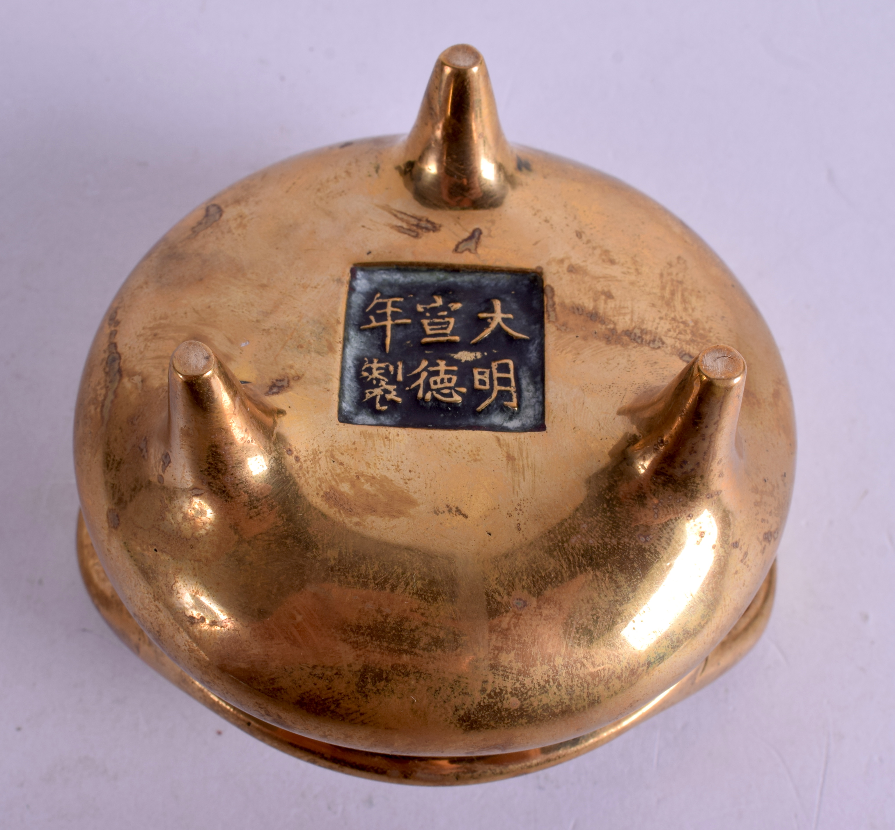 A 19TH CENTURY CHINESE TWIN HANDLED BRONZE CENSER bearing Xuande marks to base. 486 grams. 10 cm wi - Image 4 of 4