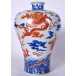 A CHINESE BLUE AND WHITE BALUSTER VASE bearing Qianlong marks to base, painted with dragons. 33 cm